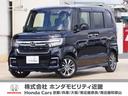 ホンダ Ｎ－ＢＯＸカスタム Ｌ　ワンオーナー　７インチナビ（ＶＸ...