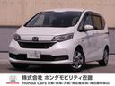 ホンダ フリードハイブリッド ハイブリッド・Ｇホンダセンシング　...