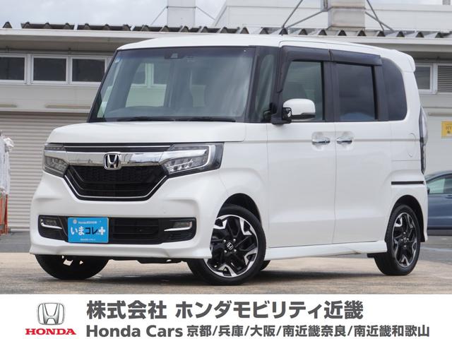 Ｎ－ＢＯＸカスタム Ｇ・Ｌターボホンダセンシング　ワンオーナー　９インチナビ　バックカメラ　ドラレコ　ＥＴＣ　アダプティブクルーズコントロール　両側電動スライドドア　シートヒーター　Ｂｌｕｅｔｏｏｔｈ　ＬＥＤヘッドライト　盗難防止装置　いまコレ＋（1枚目）