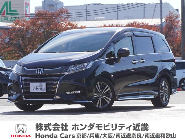 オデッセイハイブリッド(ホンダ) ハイブリッドアブソルート・ＥＸホンダセンシング　ワンオーナー　９インチナビ　全周囲カメラ　ドラレコ　ＥＴＣ２．０　アダプティブクルーズコントロール　両側電動スライドドア　シートヒーター　オットマン　ウォークスルー　純正アルミホイール　禁煙車 中古車画像