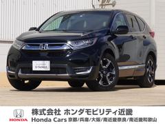 ホンダ　ＣＲ−Ｖ　ＥＸ　３列７人乗　メモリーナビ　リヤカメラ