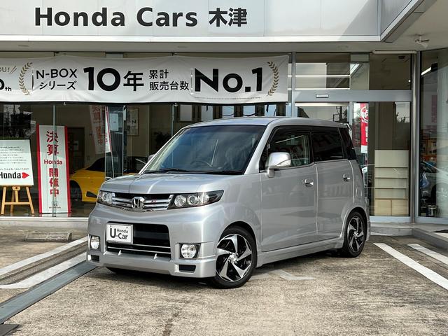 ホンダ ゼストスパーク wターボ 無限フルエアロ 無限マフラー モデューロダウンサス etcの中古車 グーネット中古車 ホンダ ゼストスパーク wターボ 無限フルエアロ 無限マフラー モデューロダウンサス etcの中古車 グーネット中古車