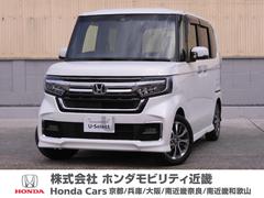 ホンダカーズ大阪　富田林南店 ホンダ車買うならホンダカーズ大阪！ Ｎ−ＢＯＸカスタム Ｌ