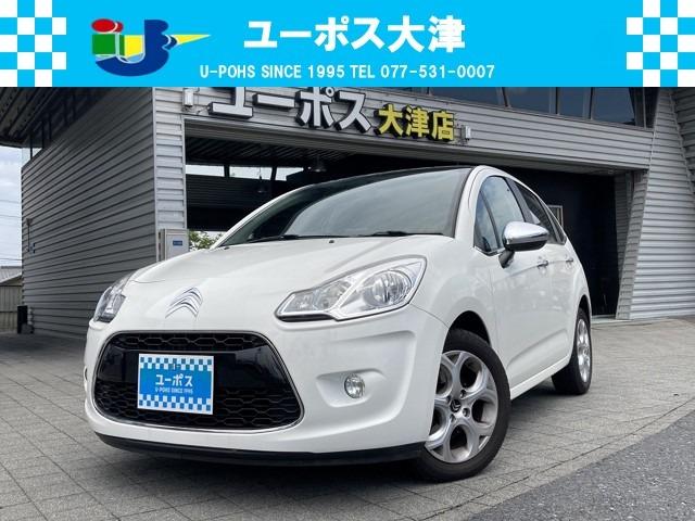 シトロエン C3