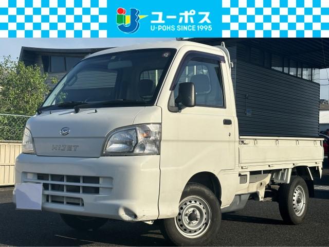 ダイハツ ハイゼットトラック スペシャル　マニュアル５速（ＭＴ）車　ユーザー買取車両　スペアキー