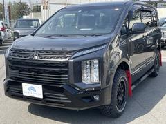 三菱 デリカＤ：５ Ｇ パワーパッケージ 新車 ブラックアウトグリル