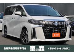 アルファード 未使用車の中古車を探すなら グーネット中古車 トヨタの中古車情報 アルファード 未使用車の中古車を探すなら グーネット中古車 トヨタの中古車情報