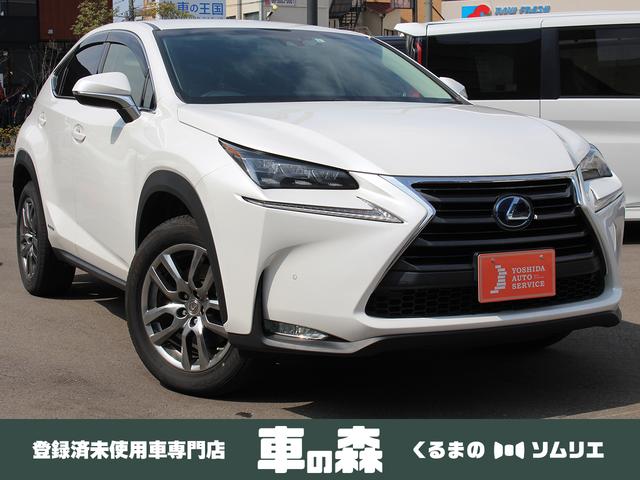 レクサス ｎｘ １０系 ｎｘ３００ｈ ｉパッケージの中古車在庫詳細 普通車 登録済未使用車専門店 車の森なかもず店 中古車在庫 中古車販売情報を探すなら くるまのニュース 中古車検索