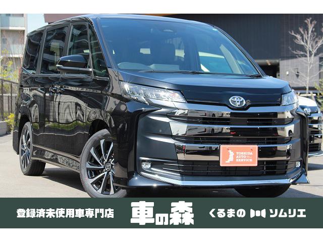 トヨタ ノア s z 登録済未使用車 新型 10型ディスプレイ etc2 0の中古車 グーネット中古車 トヨタ ノア s z 登録済未使用車 新型 10型ディスプレイ etc2 0の中古車 グーネット中古車