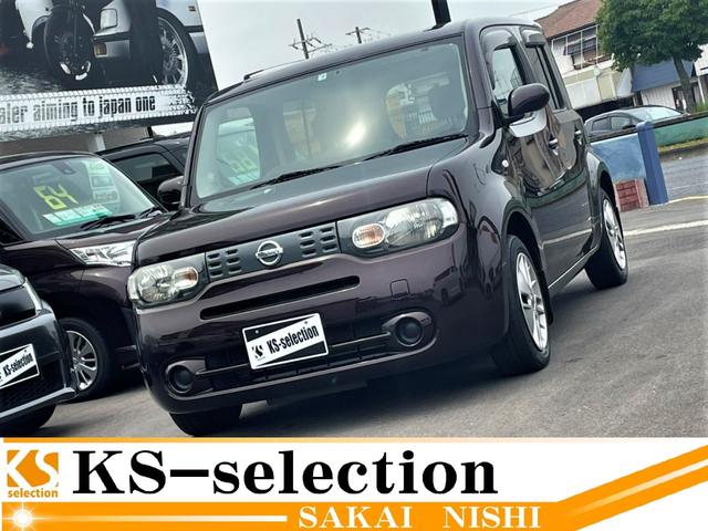 中古車103台 大阪府のキューブ 日産 40万台から選べる価格相場検索サイトbiglobe中古車 情報提供 グーネット 中古車103台 大阪府のキューブ 日産 40万台から選べる価格相場検索サイトbiglobe中古車 情報提供 グーネット