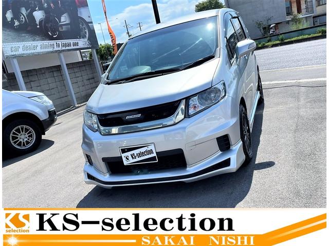 中古車23台 大阪府のフリードスパイク ホンダ 40万台から選べる価格相場検索サイトbiglobe中古車 情報提供 グーネット 中古車23台 大阪府のフリードスパイク ホンダ 40万台から選べる価格相場検索サイトbiglobe中古車 情報提供 グーネット