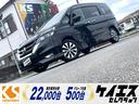 日産 セレナ ハイウェイスターＧ　プロパイロット　両側電動スライ...