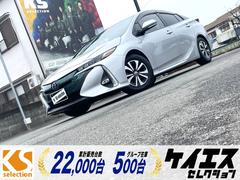 トヨタ　プリウスＰＨＶ　Ａ　ワンオーナー　トヨタセーフティーセンス　ドライブレコーダー