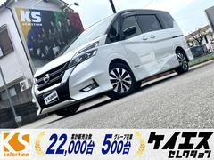 日産　セレナ　ハイウェイスター　Ｖセレクション　ワンオーナー　ドライブレコーダー