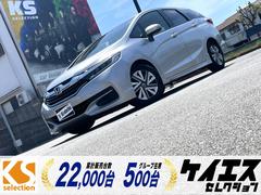 ホンダ　シャトル　ハイブリッドＸ　あんしんパッケージ　ナビ　バックカメラ