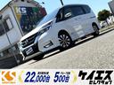 日産 セレナ ハイウェイスター　プロパイロットエディション　プロ...