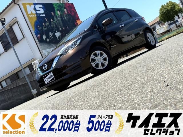 ノート ｅ－パワー　Ｘ　ナビ　ＴＶ視聴　ＣＤ・ＤＶＤ再生　スマートキー　プッシュスタート　オートエアコン　衝突軽減　車線逸脱　横滑り防止　オートライト　電動格納ミラー　パワーウィンドウ　ＥＴＣ（1枚目）