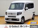 用品購入２万円クーポン実施中！ 当社オリジナルの車・点検セットメニューが無料で付いています。