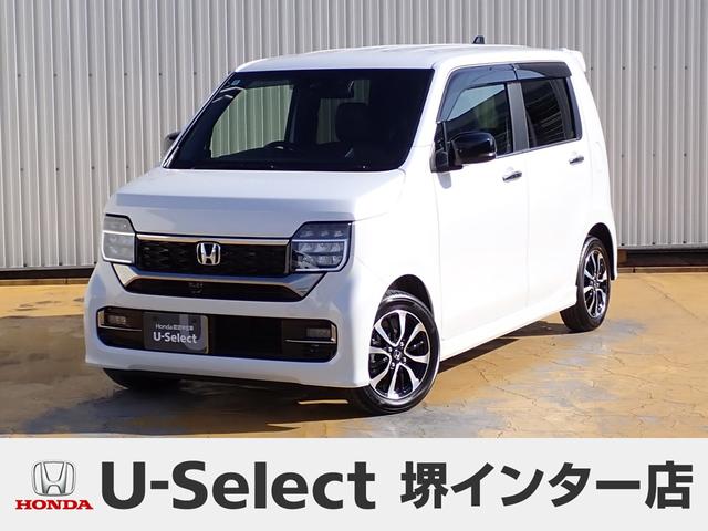 用品購入２万円クーポン実施中！ 当社オリジナルの車・点検セットメニューが無料で付いています。