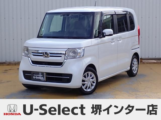 用品購入２万円クーポン実施中！ 当社オリジナルの車・点検セットメニューが無料で付いています。