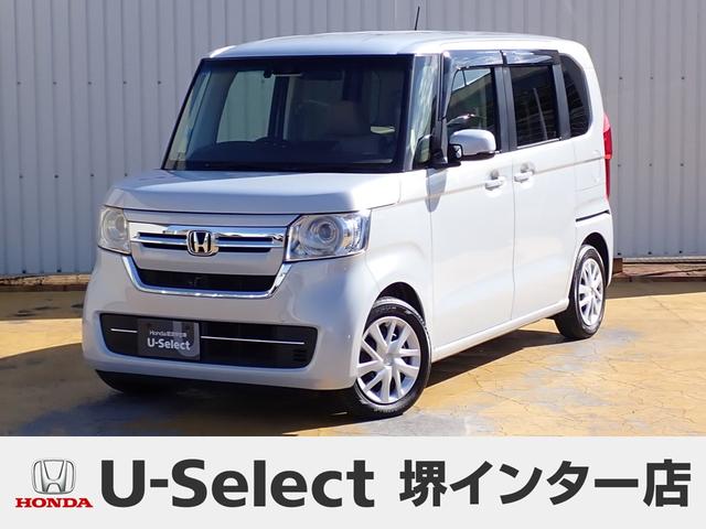 用品購入２万円クーポン実施中！ 当社オリジナルの車・点検セットメニューが無料で付いています。