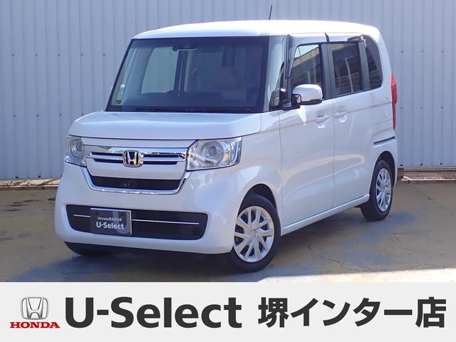 用品購入２万円クーポン実施中！ 当社オリジナルの車・点検セットメニューが無料で付いています。