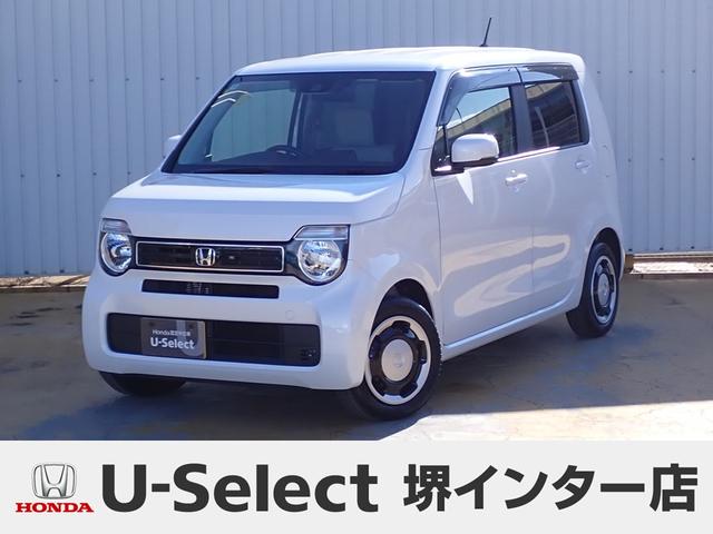 用品購入２万円クーポン実施中！ 当社オリジナルの車・点検セットメニューが無料で付いています。