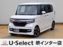 用品購入２万円クーポン実施中！ 当社オリジナルの車・点検セットメニューが無料で付いています。