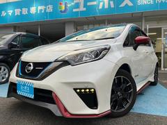 日産　ノート　ｅ−パワーニスモ　ワンオーナー　ニスモ専用エアロ　ニスモ専用シート