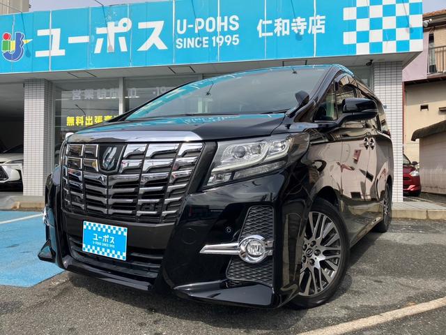 ２．５Ｓ　Ｃパッケージ　禁煙車　ツインムーンルーフ　クルーズコントロール　両側パワースライドドア　パワーバックドア　クリアランスソナー　フリップダウンモニター　電動パワーシート　純正ナビ　Ｂｌｕｅｔｏｏｔｈ接続可　車検２年付