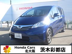 フリード GH フルセグメモリーナビ・ディスチャージヘッドライト・VSA(ABS+TCS+横滑り抑制)・ヒルスタートアシスト機能・Hondaスマートキーシステム 中古車画像