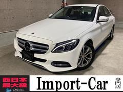 ｃクラス 全て ｃ１８０アバンギャルドの中古車を探すなら グーネット中古車 メルセデス ベンツの中古車情報