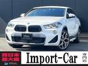 ＢＭＷ Ｘ２ ｘＤｒｉｖｅ　２０ｉ　ＥＴＣ／バックカメラ／純正ナ...