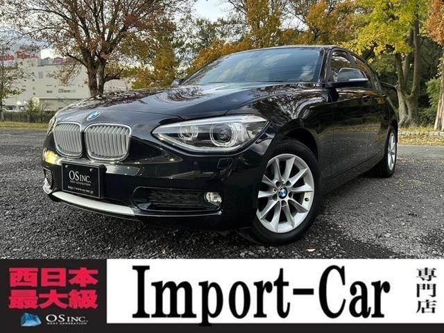 １シリーズ(BMW) １１６ｉ　スタイル　／パークアシスト／Ｂｌｕｅｔｏｏｔｈ接続／ヘッドライトウォッシャー／ＥＴＣ／スマ 中古車画像