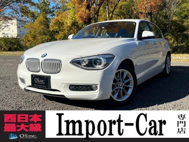 ＢＭＷ １シリーズ １１６ｉ　スタイル　ＥＴＣ　レーンアシスト