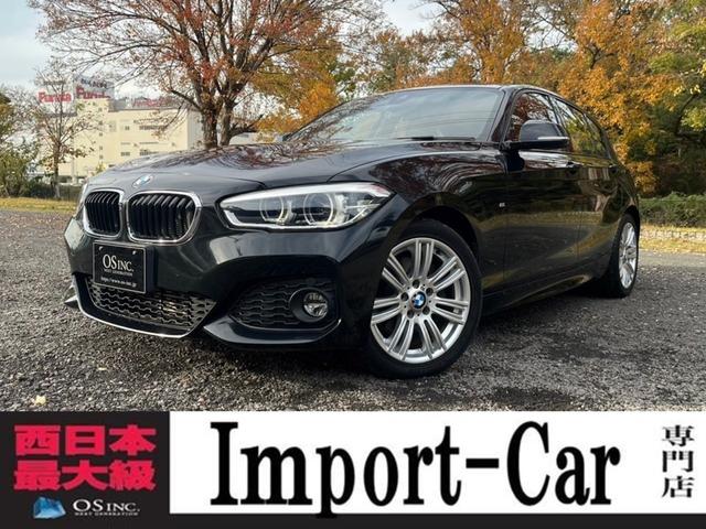 ＢＭＷ １シリーズ １１８ｄ　Ｍスポーツ　／オートクルーズコントロール／クリアランスソナー／Ｂｌｕｅｔｏｏｔｈ接続／バックカメラ／レーンアシスト／ＵＳＢ端子／ＣＤ／ＥＴＣ／スマートキー／キーレスエントリー／アイドリングストップ／オートライト／