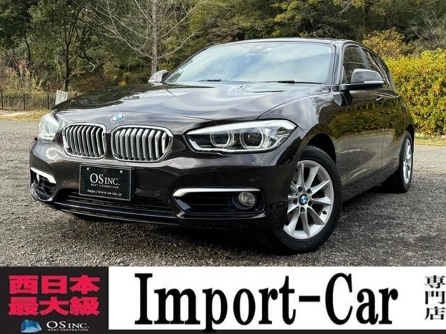 １シリーズ(BMW) １１８ｄ　スタイル　／クルーズコントロール／コーナーセンサー／レーンアシスト／ＥＴＣ／バックカメラ／ 中古車画像