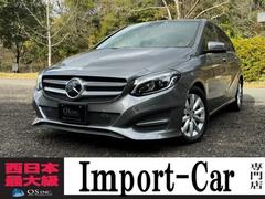 メルセデス・ベンツ　Ｂクラス　Ｂ１８０　後期型　レーダークルーズ　ＢＳＭ