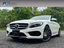 Ｃクラス Ｃ２５０スポーツ　／クルーズコントロール／コーナーセンサー／シートヒーター／パワーシート／シートメモリー／レッドレザー／プッシュスタート／アイドリングストップ／電動リアゲート／ＥＴＣ／バックカメラ／Ｂｌｕｅｔｏｏｔｈ／（1枚目）