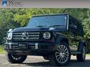 MERCEDES BENZ G-CLASS