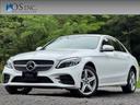 メルセデス・ベンツ Ｃクラス Ｃ２２０ｄアバンギャルド　ＡＭＧラ...