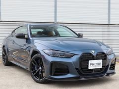 ＢＭＷ　４シリーズ　Ｍ４４０ｉ　ｘＤｒｉｖｅクーペ　パーキングアシストプラス　ドライビングアシストプロフェッショナル