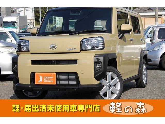 タフト ダイハツ ｇ 軽自動車 届出済未使用車 衝突被害軽減ブレーキ スマートキー プッシュスタート シートヒーター サンルーフ バックカメラ 大阪府 ｇ 軽自動車 届出済未使用車 衝突被害軽減ブレーキ スマートキー プッシュスタート シートヒーター サンルーフ