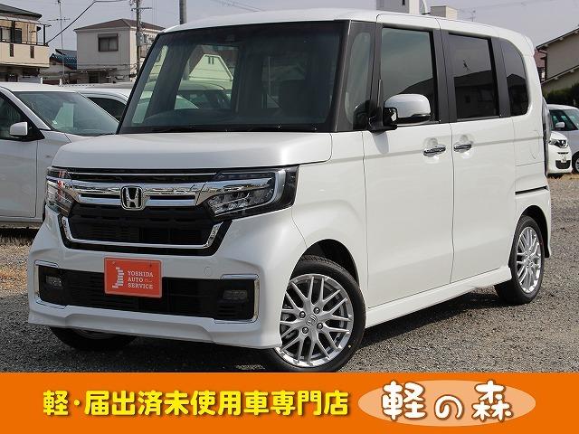 ホンダ ｎ ｂｏｘカスタム ｅｘターボ 軽自動車 届出済未使用車 衝突被害軽減ブレーキ スマートキーの中古車 グーネット中古車