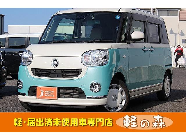 ダイハツ ムーヴキャンバス xメイクアップリミテッド saiii 軽自動車 衝突被害軽減ブレーキ 両側電動スライドドアの中古車 グーネット中古車 ダイハツ ムーヴキャンバス xメイクアップリミテッド saiii 軽自動車 衝突被害軽減ブレーキ 両側電動スライドドアの中古車 グーネット中古車