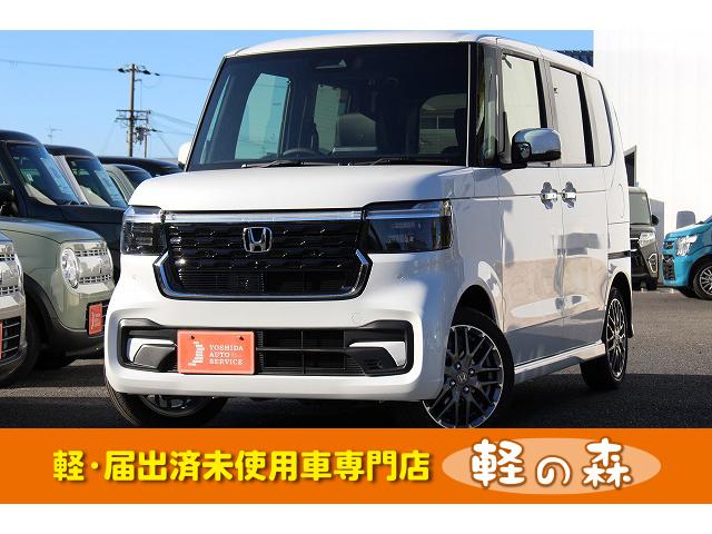 Ｎ－ＢＯＸカスタム ターボ　軽自動車　届出済未使用車　衝突被害軽減ブレーキ　ＬＥＤヘッドライト　アルミホイール　シートヒーター　両側電動スライドドア　アダプティブクルーズコントロール　エアバッグ　ＡＢＳ　スマートキー