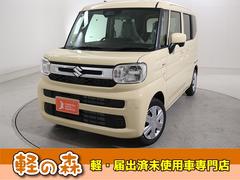 スペーシア ハイブリッドX 軽自動車 届出済未使用車 衝突被害軽減ブレーキ アイドリングストップ スマートキー エアコン エアバッグ パワステ パワーウィンドウ ABS 中古車画像