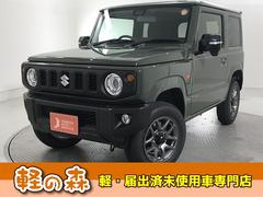 ジムニー XC 軽自動車 届出済未使用車 衝突被害軽減ブレーキ アイドリングストップ スマートキー エアコン エアバッグ パワステ パワーウィンドウ ABS 中古車画像