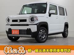 ハスラー ハイブリッドG 軽自動車 届出済未使用車 衝突被害軽減ブレーキ アイドリングストップ スマートキー エアコン エアバッグ パワステ パワーウィンドウ ABS 中古車画像