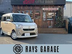 ムーヴキャンバス Gメイクアップ SAII 車検R9年11月/ナビ/テレビ/ETC/Bluetooth/メッキ加飾/LEDヘッドランプ/タコメーター/スマートキー/両側電動スライドドア/レーンキープアシスト 中古車画像